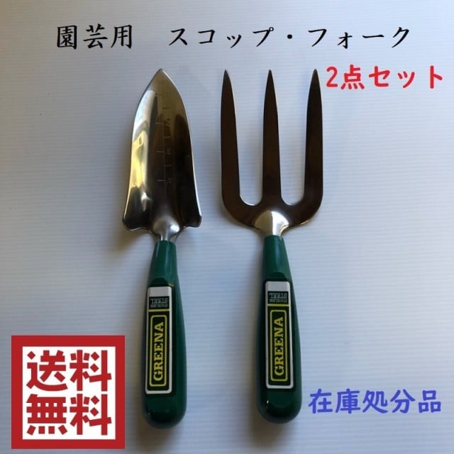 最大72%OFFクーポン 高儀 GREEN ART スコップ 100 olvacompras.com