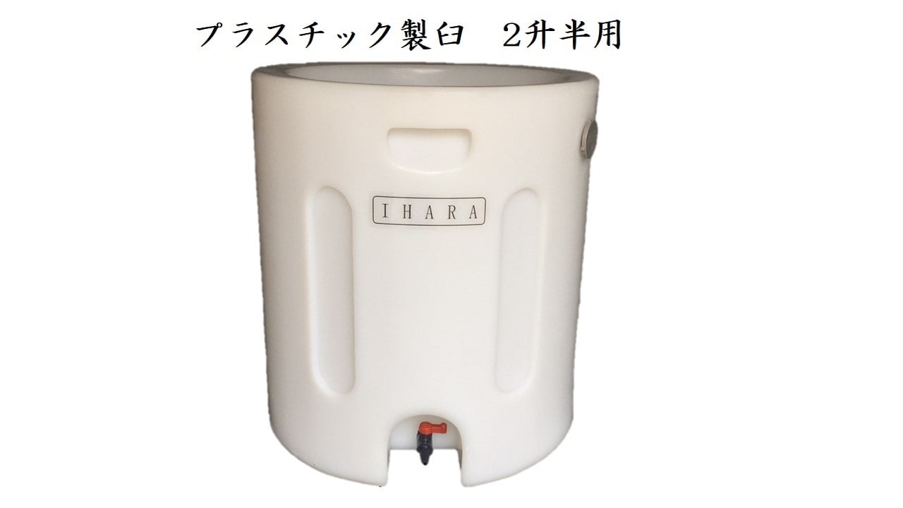 ◆ほぼ未使用◆ 天領まな板　プラスチック杵　大　餅つき　杵 Amazon｜天領まな板 かつらむき器 しらが細幅 ポリエチレン 日本